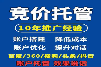案例解析：关键词竞价排名效果提升
